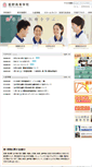 Mobile Screenshot of high.aino.ac.jp